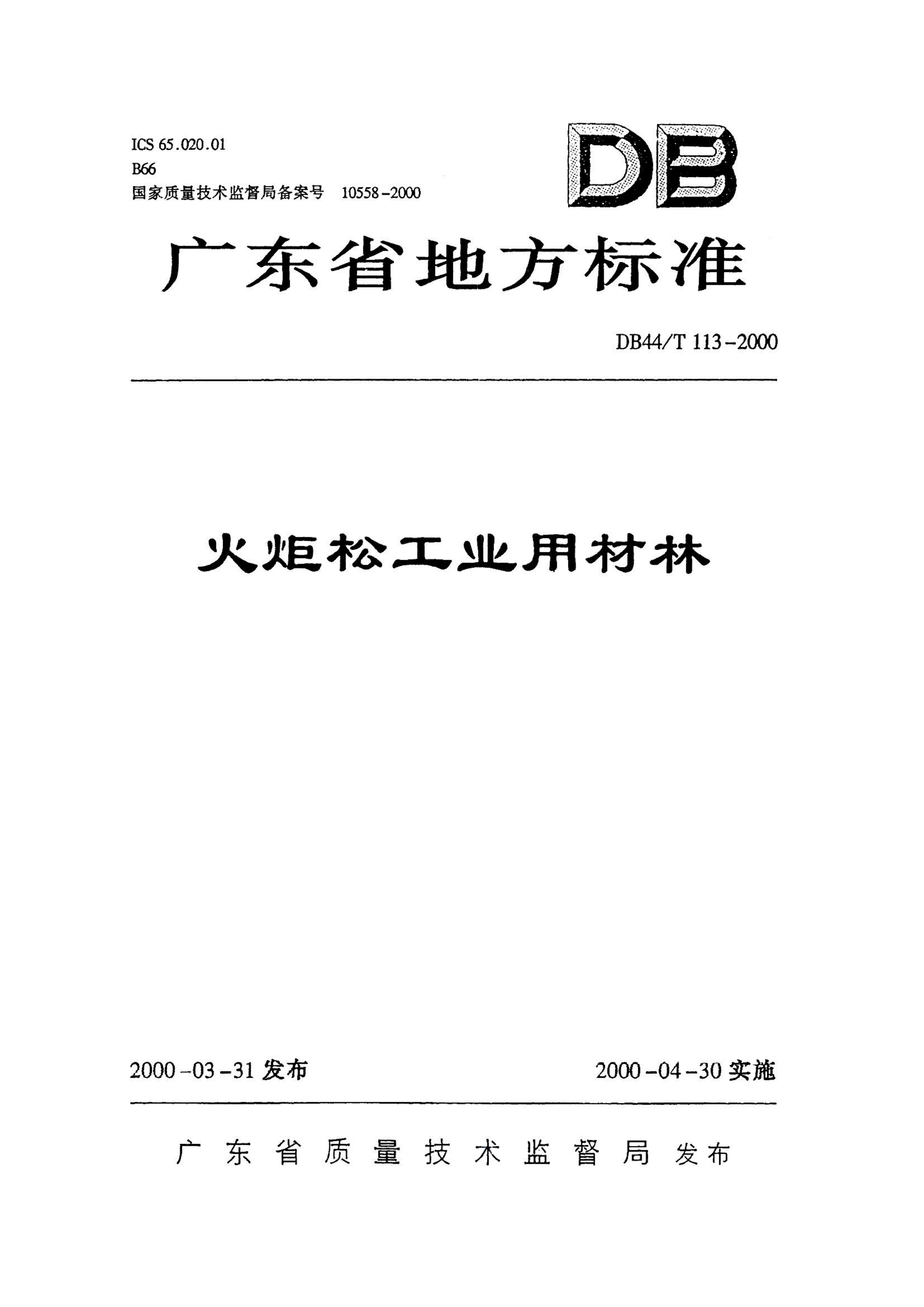 资源详情图
